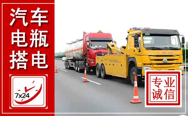 泽州吊车,汽车救援吊车电话