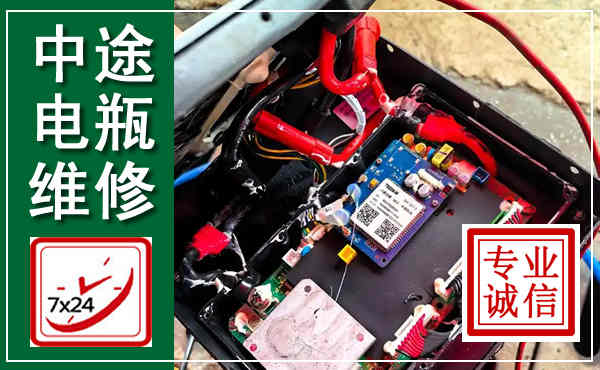泽州汽车换电瓶,附近电瓶维修救援电话