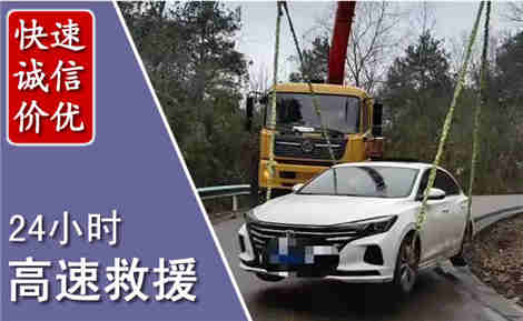 泽州高速公路救援场景与案例