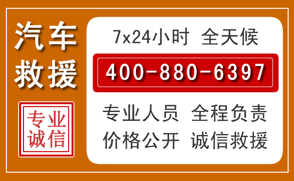 泽州夏季多雨季节，新能源汽车救援的五大注意事项