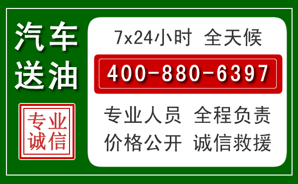 泽州拖车救援发展新趋势：北斗导航系统加持下的拖车救援特点