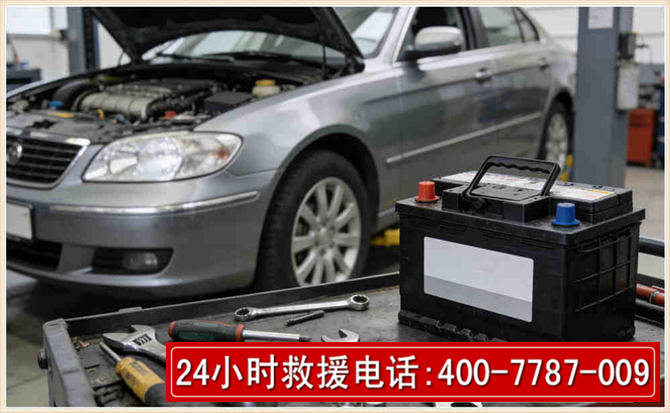 泽州汽车电瓶搭电 泽州汽车电瓶搭电